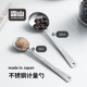 霜山日本进口304不锈钢计量勺咖啡豆奶粉克数勺烘焙刻度勺子量勺