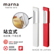 MARNA日本进口可立式 削皮刀厨房专用水果削皮神器土豆苹果刮皮刀