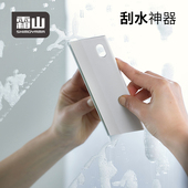 日本霜山刮水板家用玻璃镜子清洁工具可悬挂卫生间浴室刮水神器