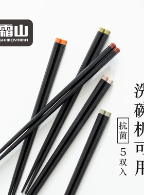 霜山抗菌防滑筷子家用黑色合金六角筷家庭筷一人一筷洗碗机可用