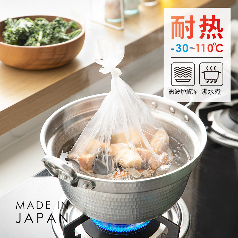 日本进口保鲜袋抽取式冰箱冷藏收纳袋家用可微波水煮分装袋