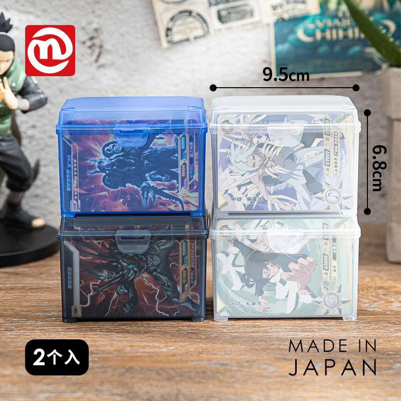NAKAYA日本进口卡片收纳盒