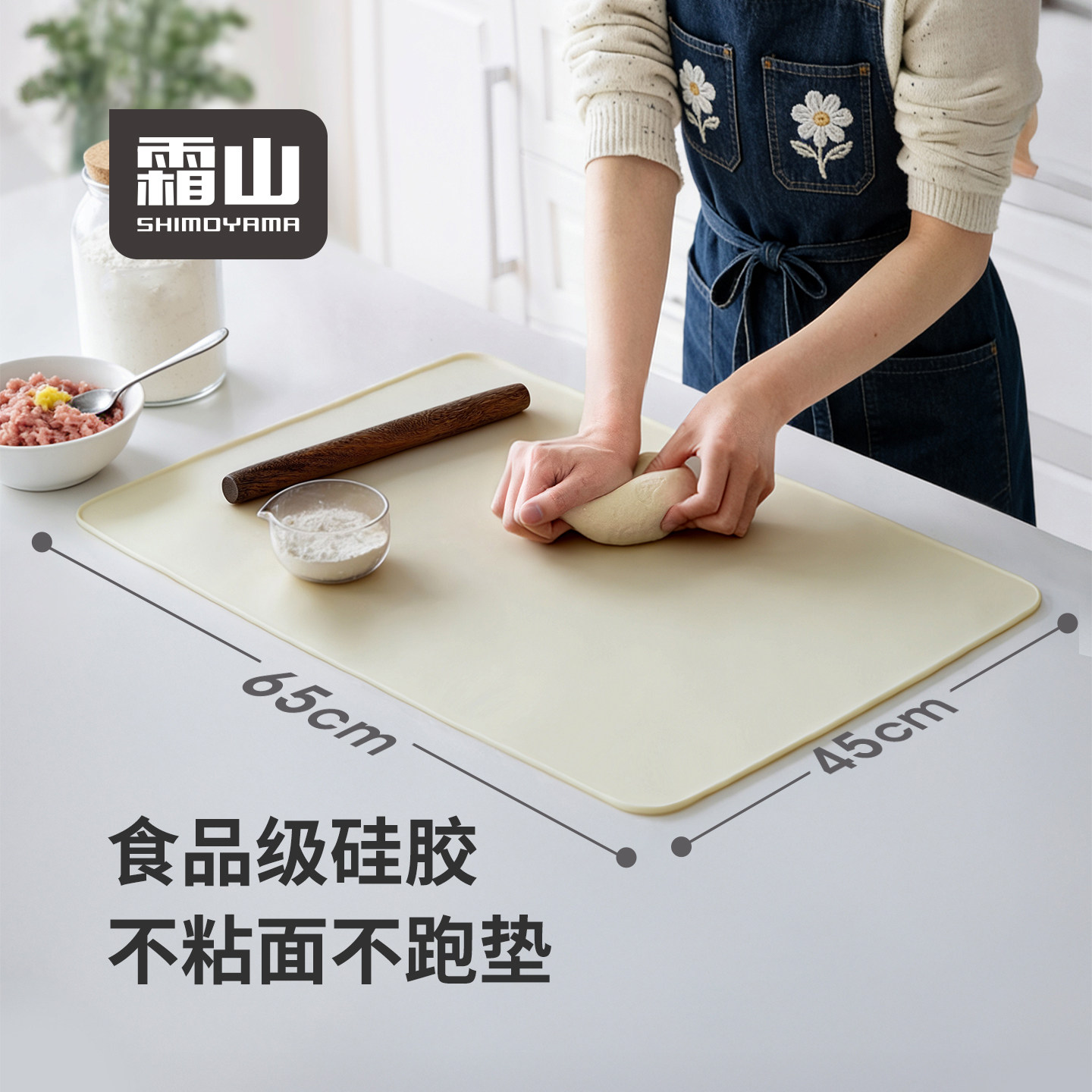 霜山硅胶揉面垫加厚食品级硅胶垫面板家用防滑烘焙案板不粘和面垫