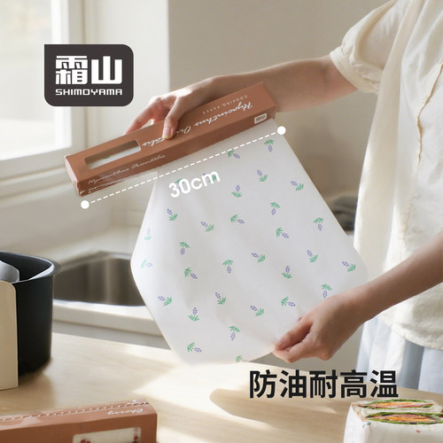 霜山烘焙硅油纸印花三明治油纸食品级空气炸锅烤箱炸物防油垫纸