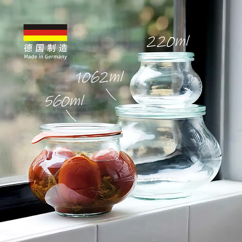 weck德国进口密封罐玻璃罐水果收纳罐储物罐泡菜罐果酱瓶
