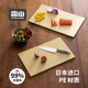 霜山抗菌菜板家用厨房专用双面塑料案板砧板切菜板切水果粘板刀板