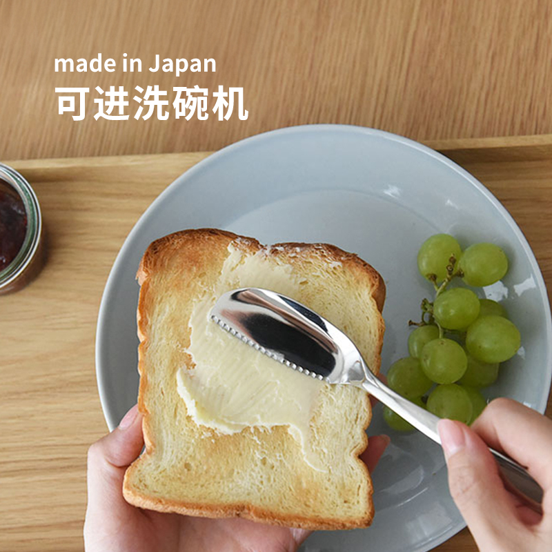 日本进口304不锈钢面包抹刀黄油刀果酱抹刀锯齿切贝果刀一刀三用