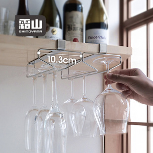 霜山高脚杯收纳架家用免打孔红酒杯悬挂吧台红酒杯架置物架展示架