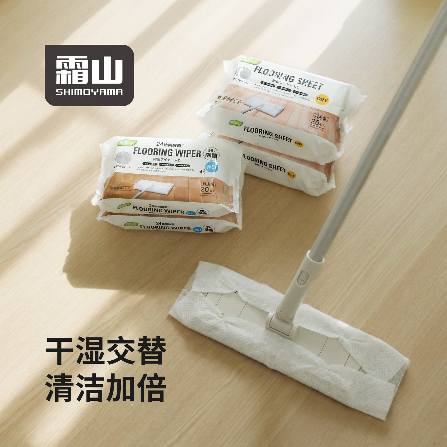 霜山平板旋涡拖把家用防静电除尘免手洗懒人拖地工具干湿两用拖布