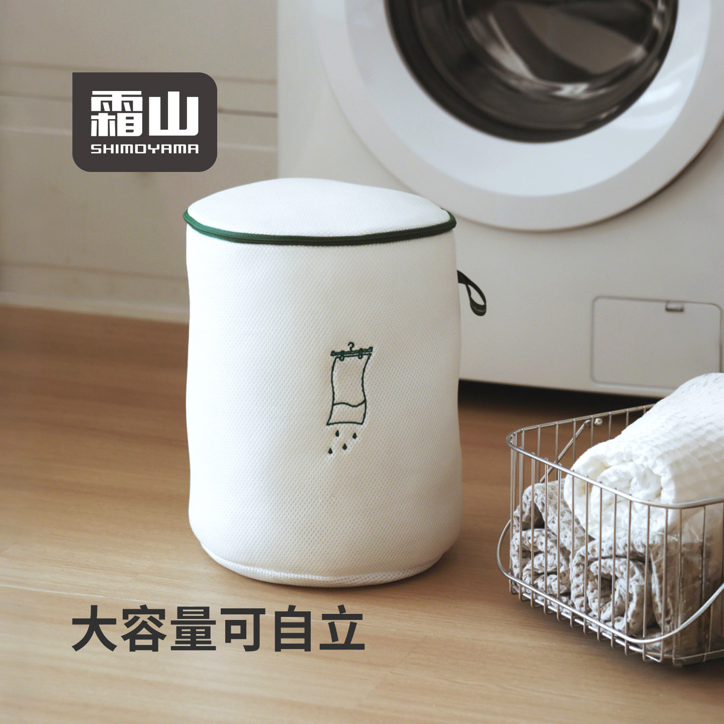 霜山洗衣袋立体筒状脏衣篓洗衣机专用浴巾毛毯护洗袋大号机洗网兜,收纳整理,护洗袋,淘宝优惠券,粉丝福利购,淘宝优惠卷