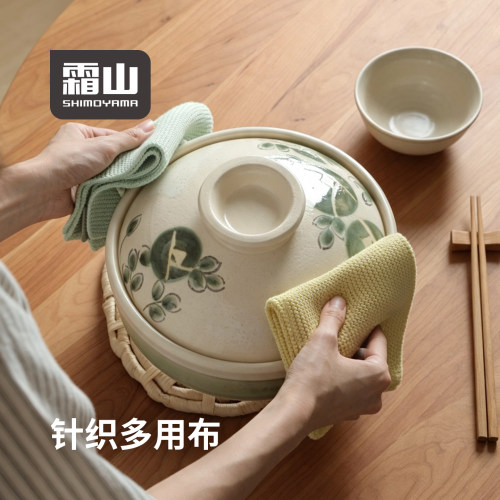 霜山针织布艺隔热垫咖啡杯茶杯茶壶防烫垫餐具沥水垫锅盖防烫手