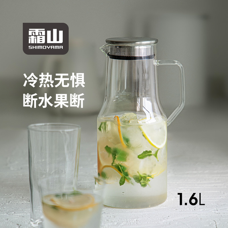 霜山大容量泡茶壶办公室专用茶水过滤分离水壶家用可冷藏玻璃杯,餐饮具,冷水壶,淘宝优惠券,粉丝福利购,淘宝优惠卷