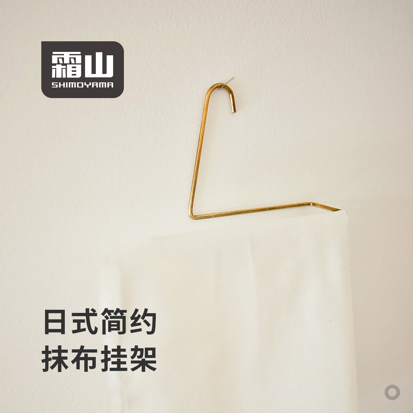 霜山抹布架金属悬挂厨房柜门晾晒架卫生间通风毛巾架洗碗布收纳架