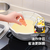 COGIT日本进口油炸伴侣陶瓷萌趣小鱼厨房油炸物专用省油神器