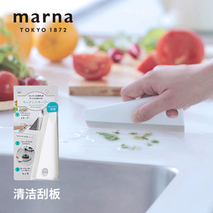 MARNA日系厨房卫生间缝隙清洁刮水板家用台面多功能塑料刮水器