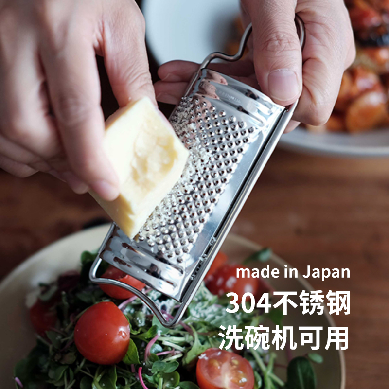 日本进口刨丝器304不锈钢芝士刨刀半圆形奶酪生姜末多功能擦丝器