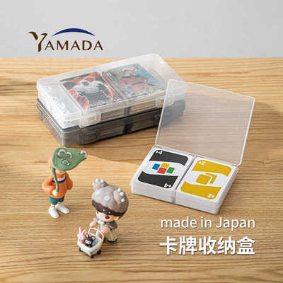 YAMADA游戏王PTCG透明卡牌整理盒