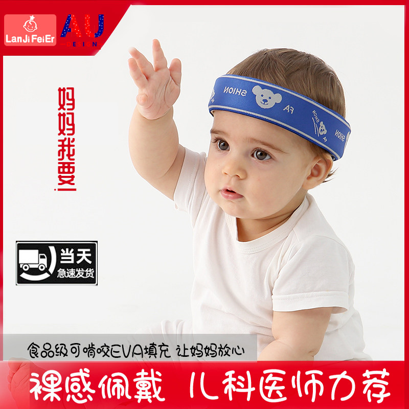 护头婴儿防摔宝宝头部保护垫坐透气夏天婴幼儿走路学步防撞头神器,婴童用品,婴童枕头/枕芯,淘宝优惠券,粉丝福利购,淘宝优惠卷