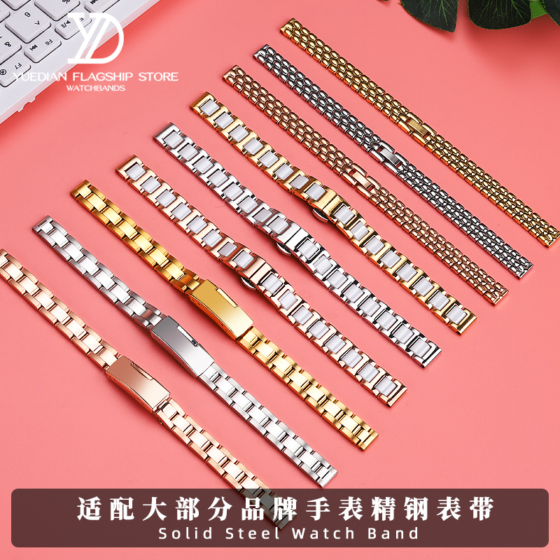 女小表盘表带适配阿玛尼满天星图片