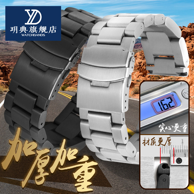 玥典适用柏尼时沛纳海PAM01312庐米诺776 男士加厚不锈钢表带表链