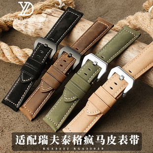 适配瑞夫泰格真皮手表带大尺寸briston布里斯顿620S9NN表链24mm男
