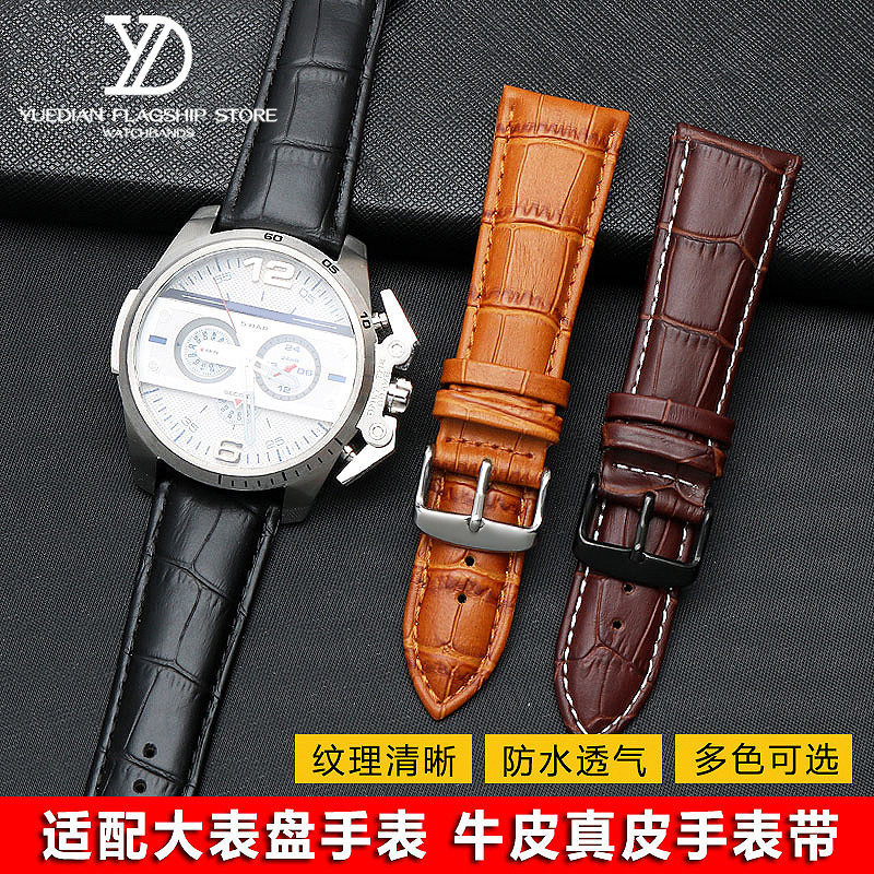 玥典粗犷大号真皮手表带适用沛纳海PAM111七个星期五牛皮表链28mm