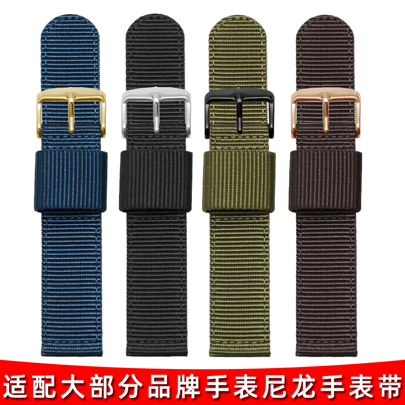 代用dw精工海鸥卡西欧万国