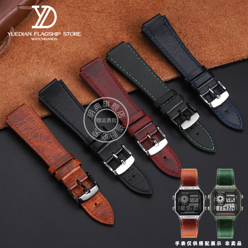 玥典适配卡西欧小方块AE1200WH/1300/1000/A159/158真皮手表带18m