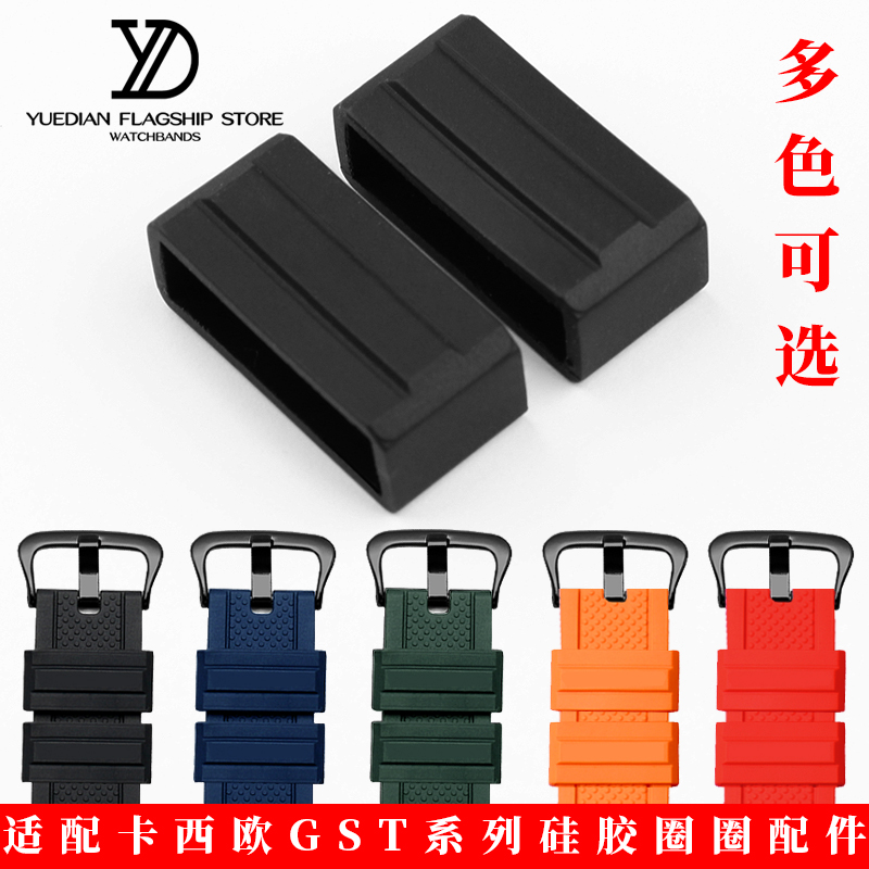 适配卡西欧GST-W110S310210D