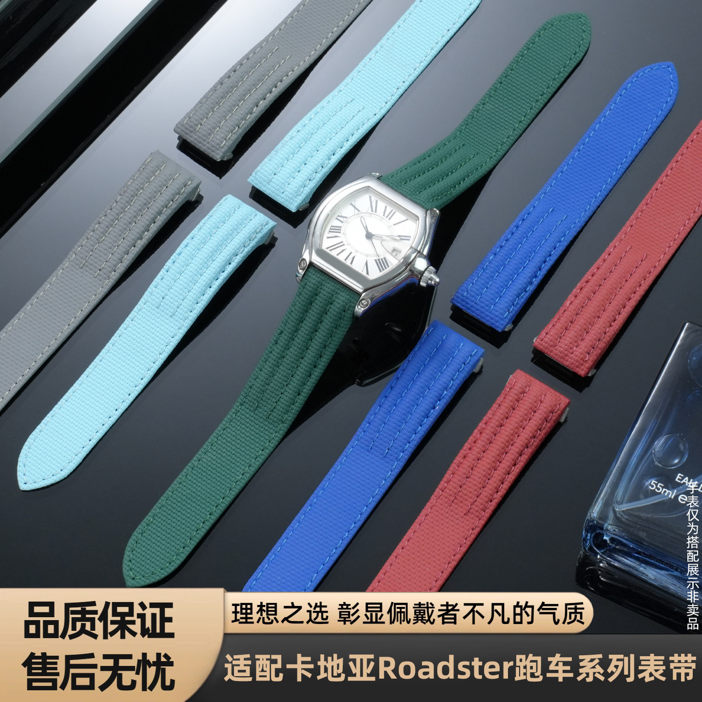 氟橡胶快拆表带定制适用卡地亚Roadster跑车系列W6206018W6206017