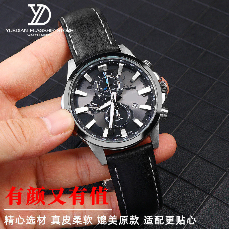 适配卡西欧5468真皮手表带EFR-303L/303D EQB-501 EFS-S500男22mm