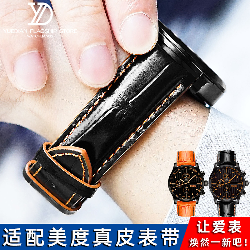 适用MIDO美度舵手真皮手表带M005.430.36.051.80骚橙舵男皮带22mm
