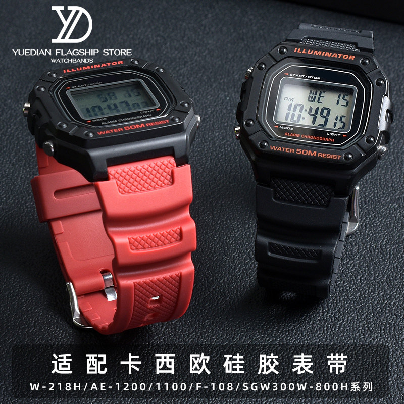 优质硅胶手表带 性价比高 赠送工具+运费险