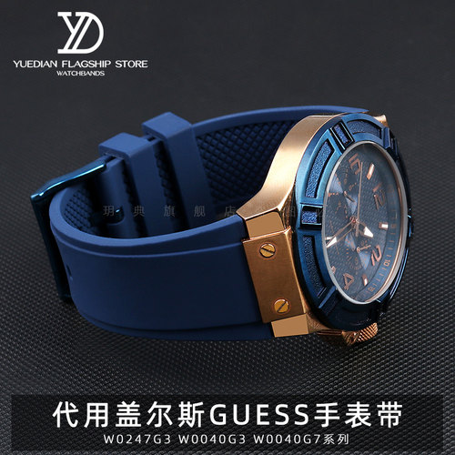 玥典适配盖尔斯W0247G3 W0040G3 W0040G7柔软硅胶手表带凸口表链