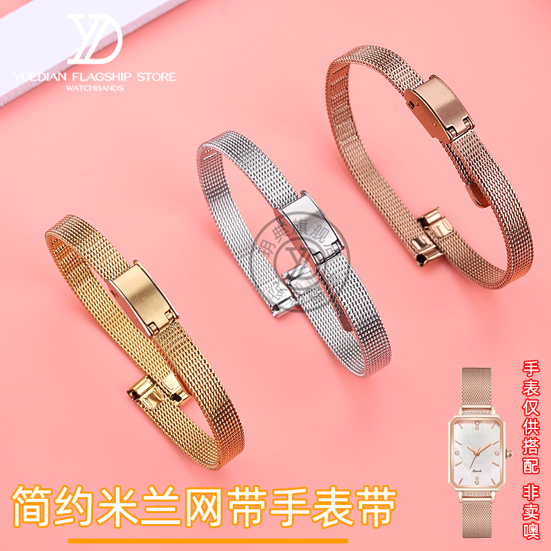 适配古尊表女小天鹅网带