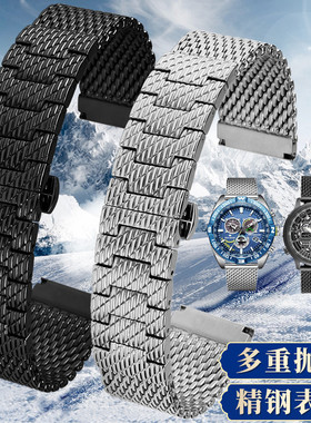 适配西铁城蓝天使二代JY8078 JY8037 JY8031空中之鹰精钢表带23mm