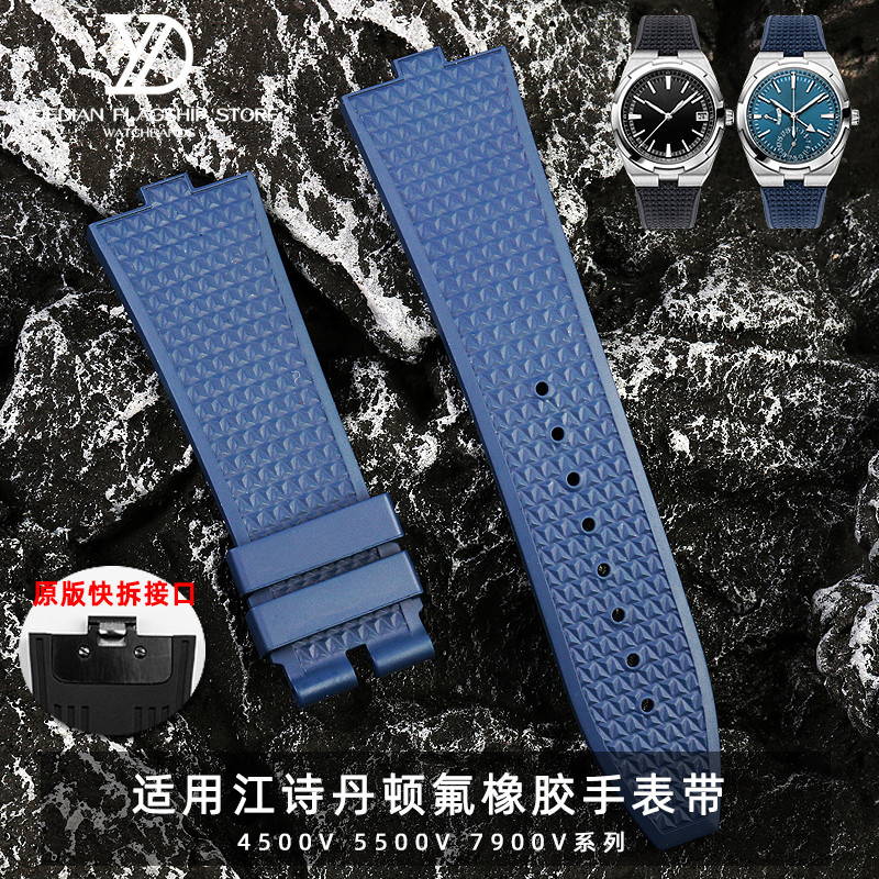 适中厚度氟橡胶材质快拆款式哑光