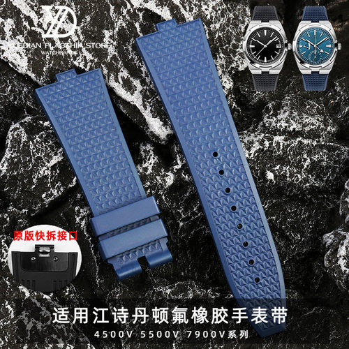 适中厚度氟橡胶材质快拆款式哑光