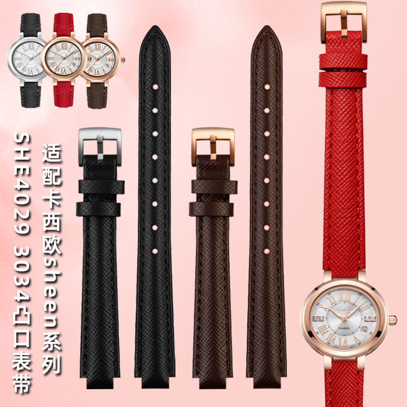 适配Casio卡西欧真皮表带2749 SHE4029 3034D女凸口牛皮表链8 10