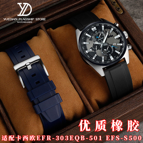 适配卡西欧5468EFR-303L/303D