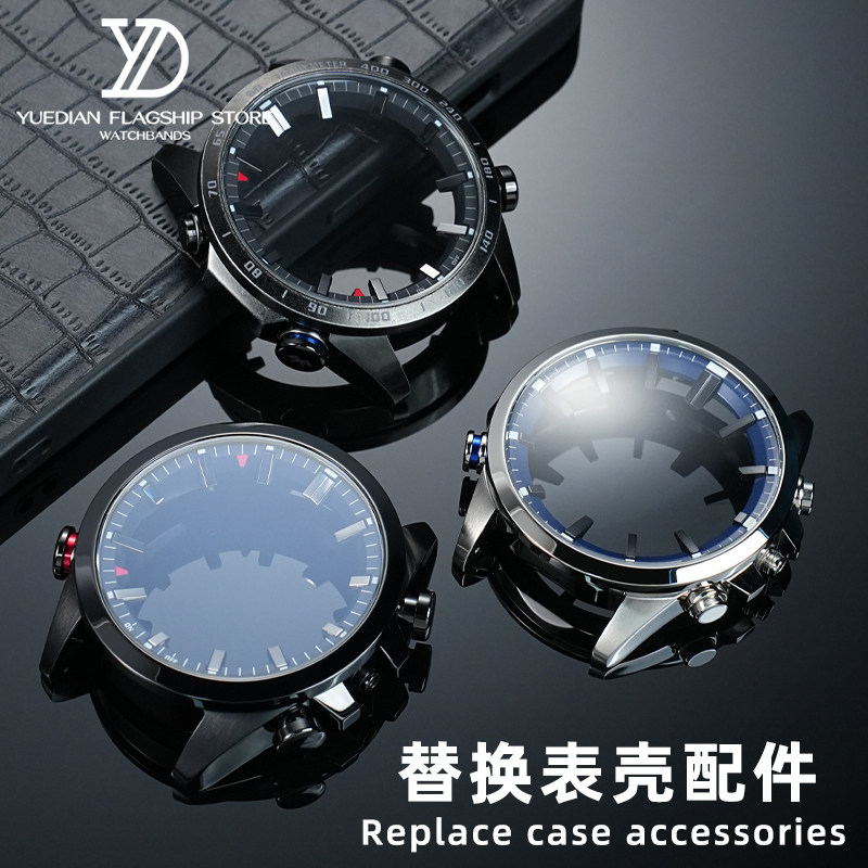 玥典适配卡西欧表EQB-500/501/600D/700更换表壳内壳替换玻璃套装
