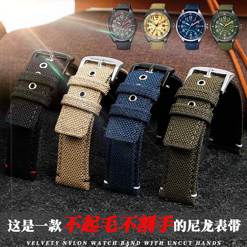 尼龙适配光动能帆布防水手表带