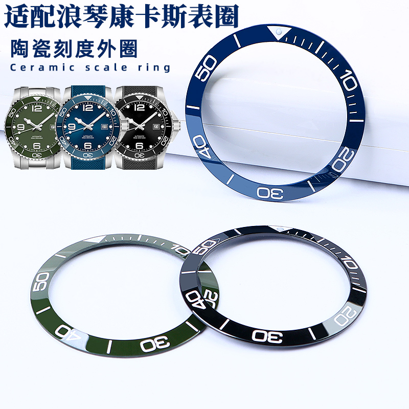 无缝衔接手表配件玥典