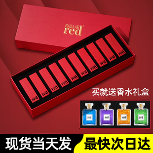 时尚 bazaar red芭莎红口红十支套装 正品 礼盒中国女排套盒官方10色