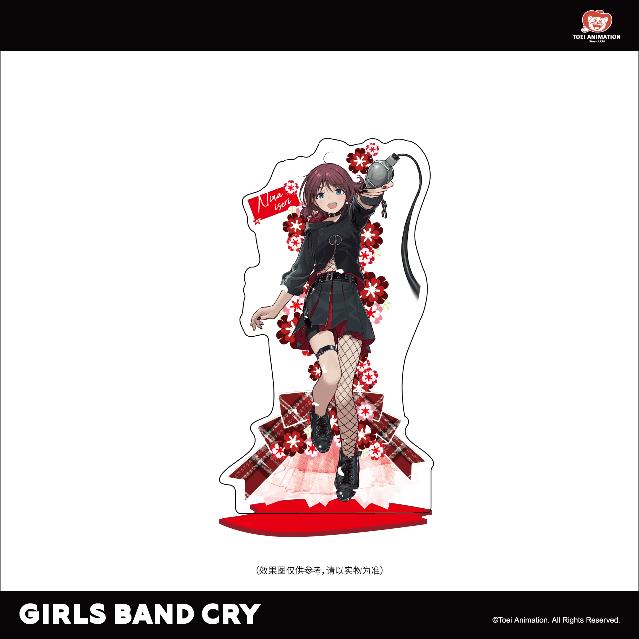 新品首发 东映动画 Girls Band Cry少女乐队的呐喊  打卡花篮立牌