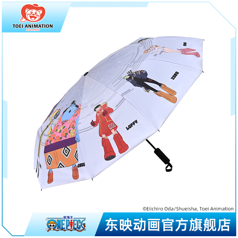 东映动画艾格赫德系列雨伞