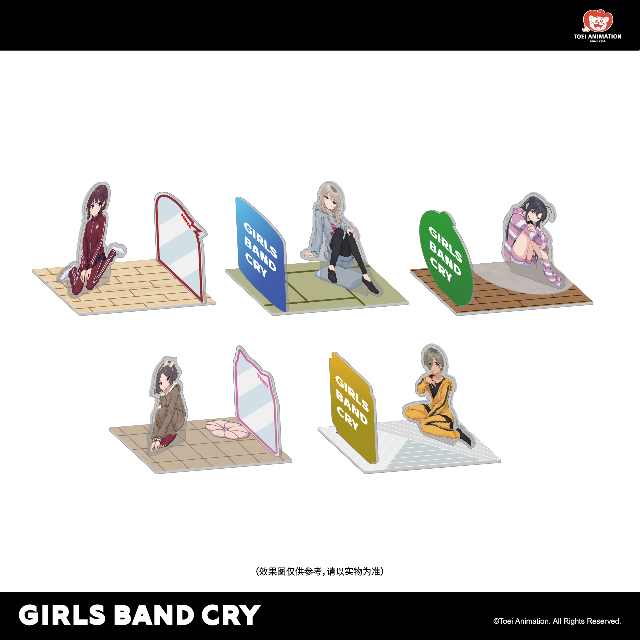 新品首发 东映动画 Girls Band Cry少女乐队的呐喊  镜面书立盲盒