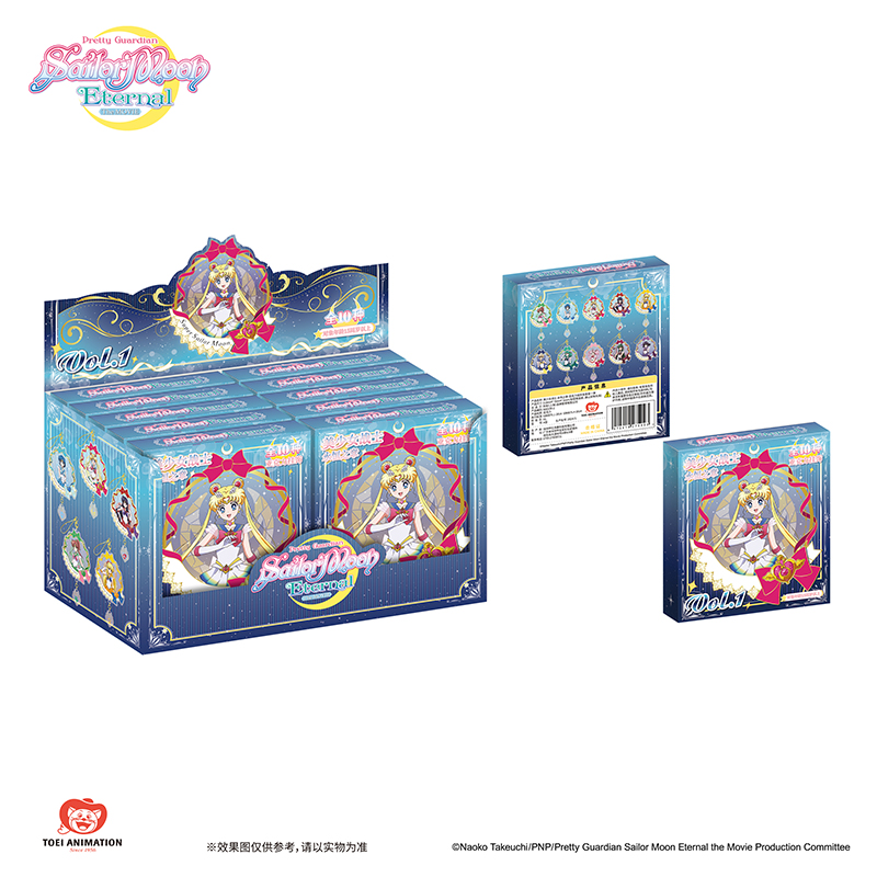 东映动画美少女战士新品挂饰盲盒