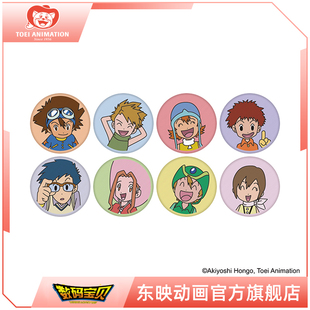 东映动画官方 日本进口 数码宝贝吧唧徽章盲盒 钥匙扣盲盒新品
