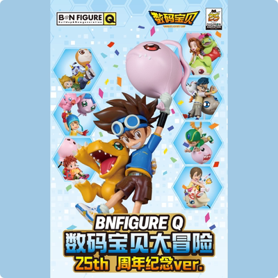 BNFIGURE Q 数码宝贝大冒险 25th 周年纪念